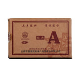Ba Jiao Ting Classic A Brick Pu'er Tea Cooked Menghai Arbor Puer Ripe 250g