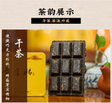 Jun Shan Huang Cha China Yellow Tea Mini Gold Brick Pressed Maojian 45g Box