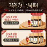 TongRenTang Ginseng and Yellow Essence Nine Treasures Tea 同仁堂人参黄精九宝茶150g/袋 男人茶
