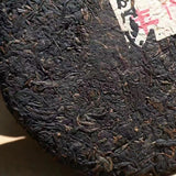 357g Yunnan Old Pu-erh Tea Cake Chawang Sheng Puerh Tea Aged Pu'er Cake Tea
