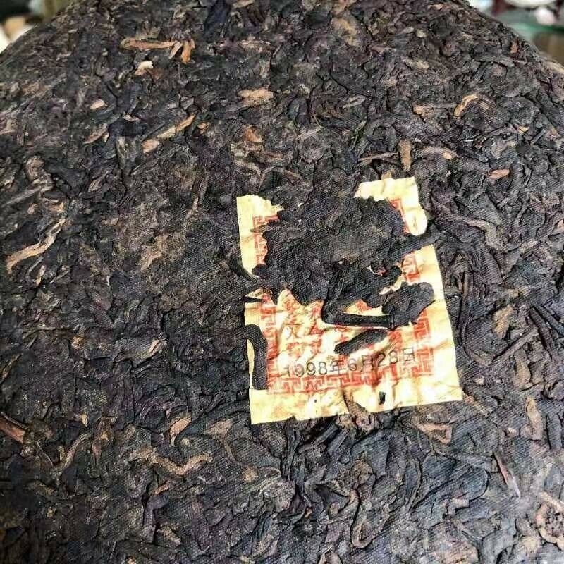 Tong Chang Huang Ji Yuan Cha Old Puer Tea Chinese Yunnan Pu Er 357g Ripe