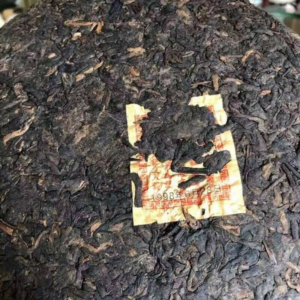 Tong Chang Huang Ji Yuan Cha Old Puer Tea Chinese Yunnan Pu Er 357g Ripe