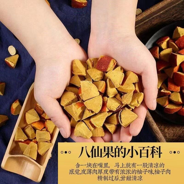 Tongrentang Eight Immortals Fruit 同仁堂八仙果350g 化州橘红切片陈年皮柚子 甄选原料 酸甜可口 养生果