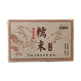 250g Yunnan Puerh Tea Year Aged Ripe Pu-erh Tea Brick Aged Pu'er Cooked Tea