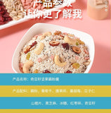 Sweet Scented Chia Seed Nut and Lotus Root Powder Soup Mix Chinese 500g/1.1LB