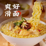 5 Bags Baixiang Instant Noodles Chicken Soup Noodles Ramen Chinese Food 白象老母鸡汤面