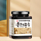 300g Ointment of Citron and Buddha's Hands 香港李时珍香橼佛手膏300g/罐*2pcs 滋补养生膏 代用膏 NEW
