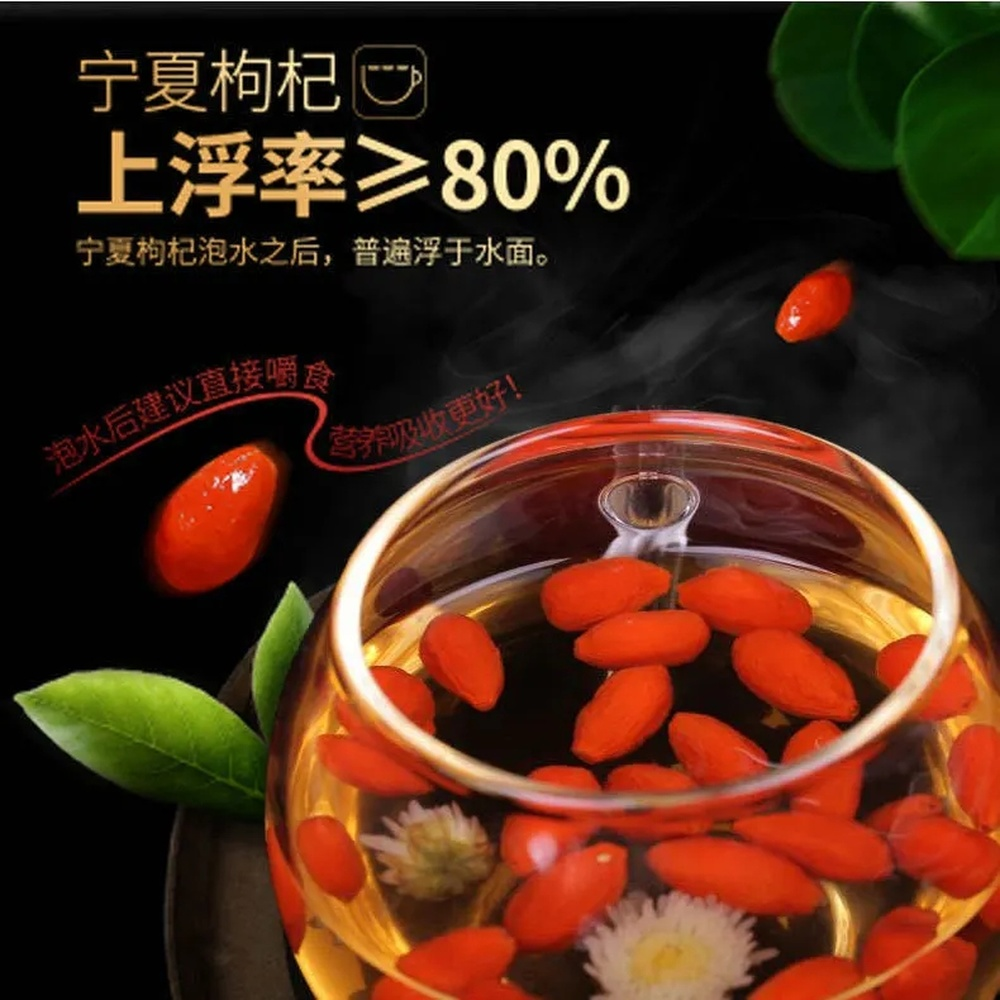 New organic natural Chinese wolfberry fruit tea Ningxia Lychee 17.6oz Secondary image