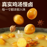 128g x 2 Bags Liangpinpuzi Quail Egg Snacks 良品铺子鸡汤鹌鹑蛋