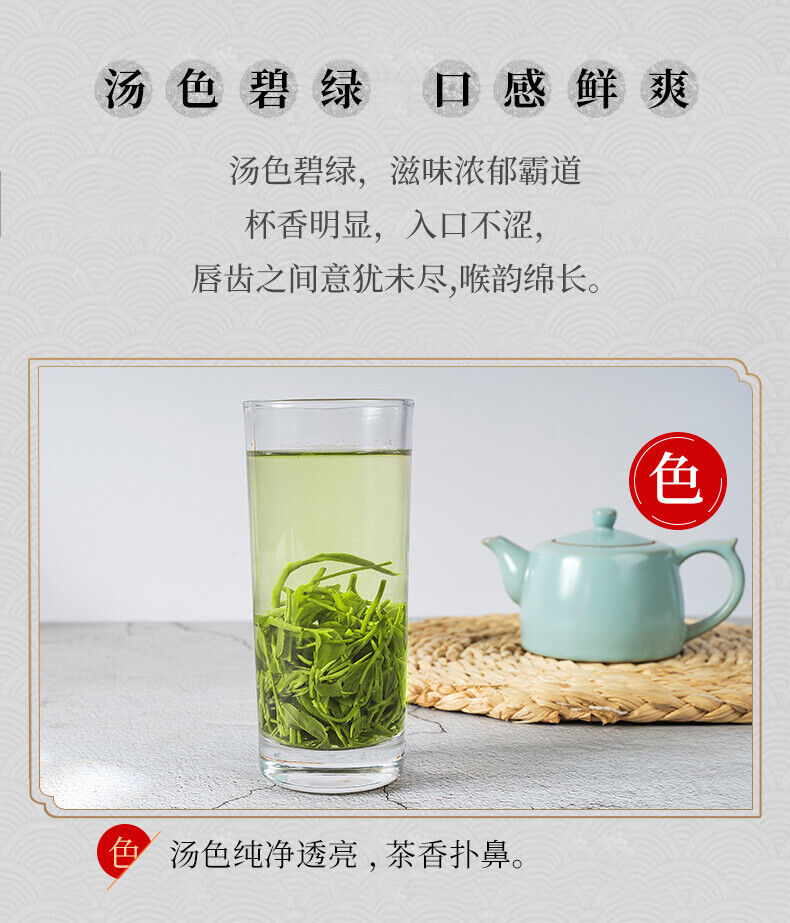 Premium Lu Shan Yun Wu Cloud Fog Mount Lu Cloud Mist Green Tea Lushan Loose Leaf