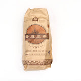 TAETEA V93 801 Yunnan MengHai Dayi Puer Tuocha Premium Ripe Pu Er Tuo Cha