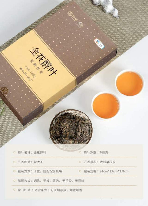 Hunan Anhua Golden Flower Dark Brick Tea Fu Zhuan Dark Tea Fu Brick Tea 760g