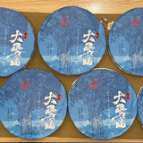 Xiaguan Mengku Big Snow Mountain Big Tree Tie Bing Puerh Puer Tea Raw 357g