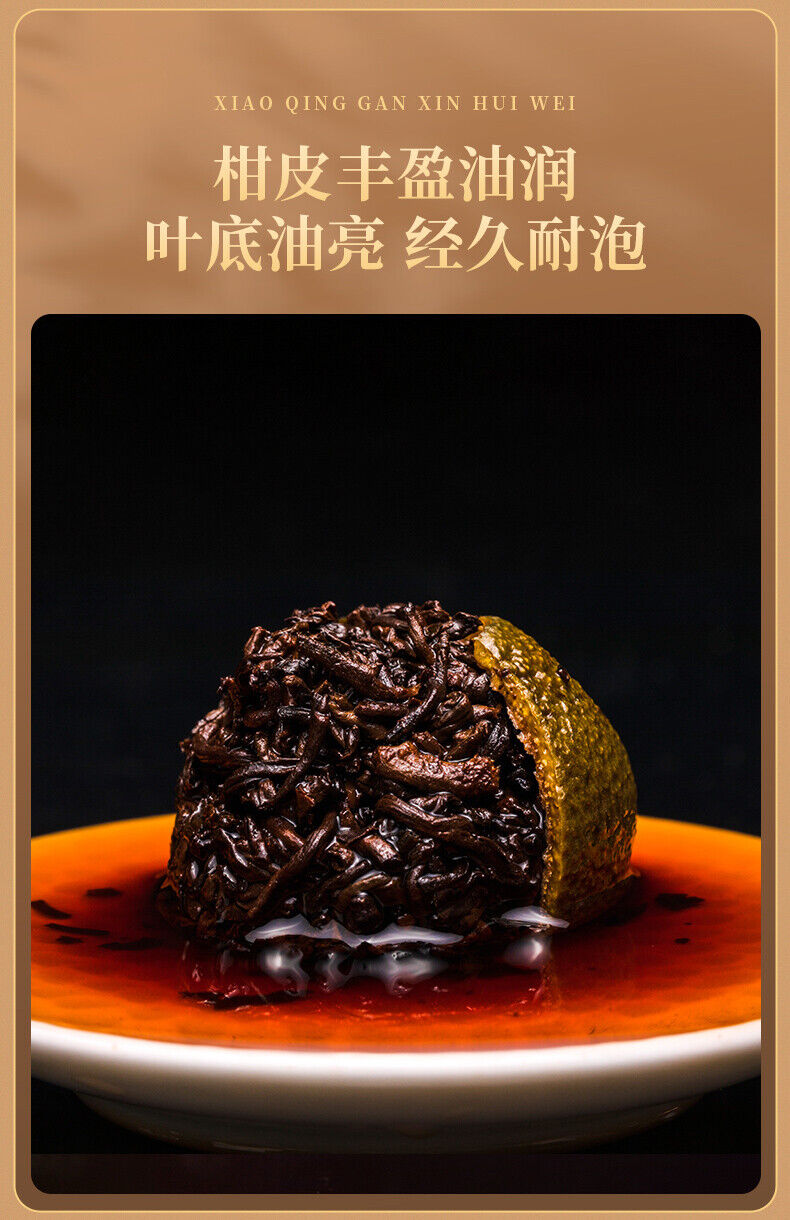 EFUTON Brand Chenpi Orange Pu'er Yunnan Pu-erh Tea Stuffed Tangerine Ripe 230g