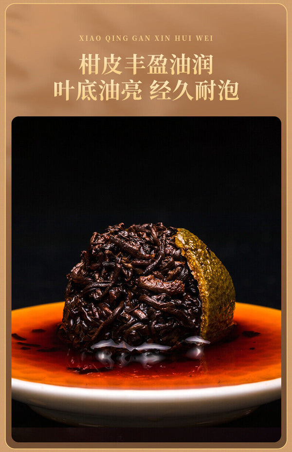 EFUTON Brand Chenpi Orange Pu'er Yunnan Pu-erh Tea Stuffed Tangerine Ripe 230g