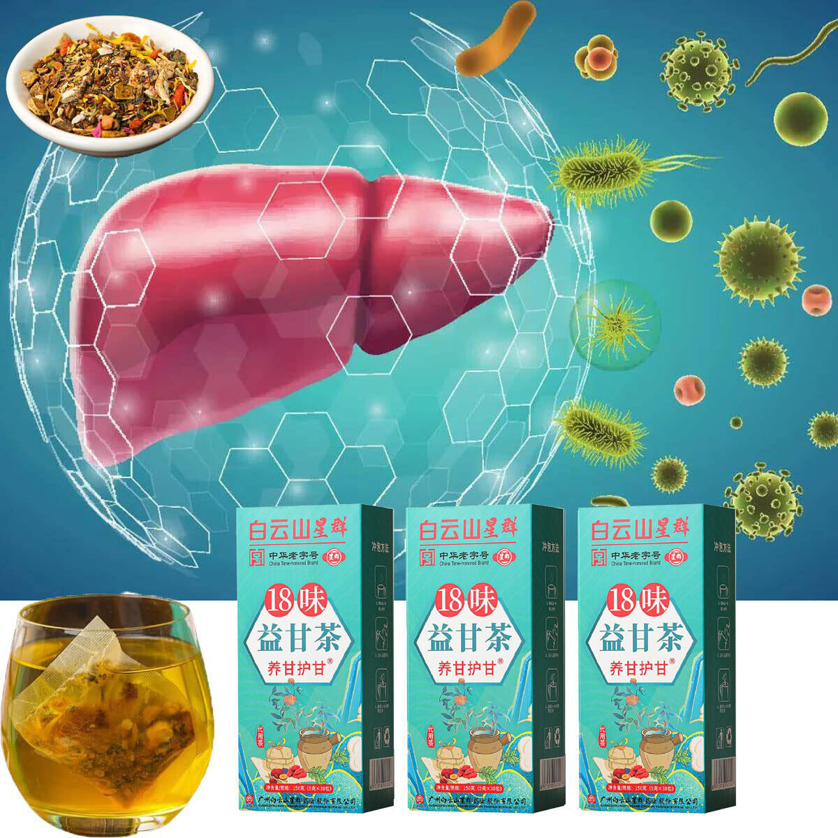 5Box 18 Flavors of Liver Protection Tea Chinese Nourishing Protect Care-Everyday