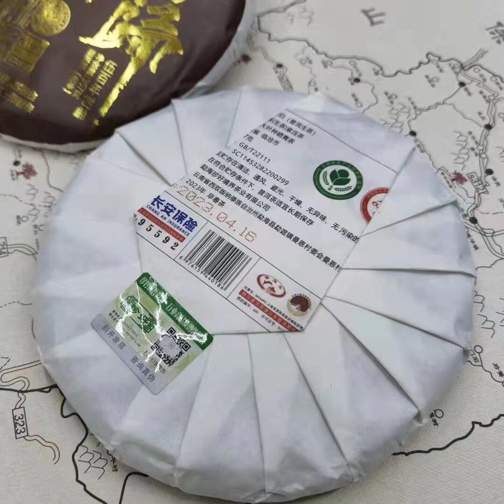 Yunnan Puerh Raw Tea Cake Hundred Year Xigui Raw Pu-erh Cake Tea Pu'er Tea 357g