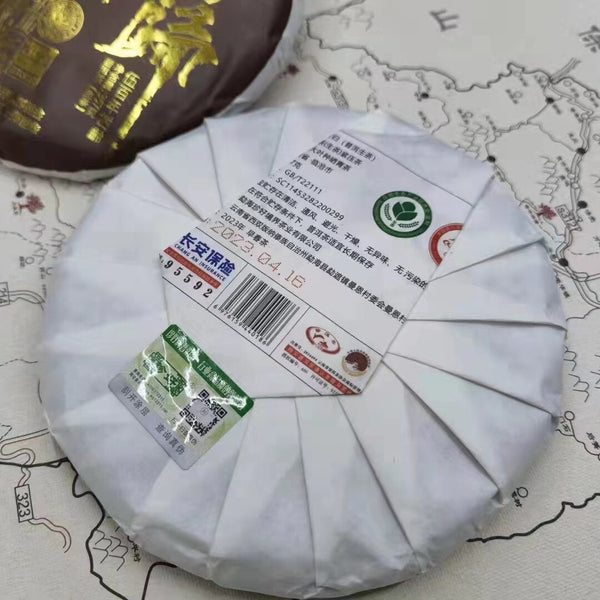 Yunnan Puerh Raw Tea Cake Hundred Year Xigui Raw Pu-erh Cake Tea Pu'er Tea 357g