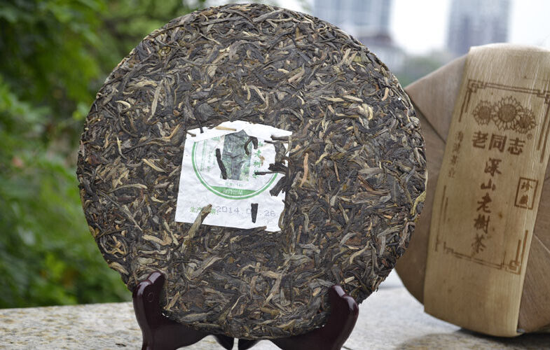 Haiwan High Mountain Ancient Tree Old Comrade Raw Puer Tea 500g Batch 141
