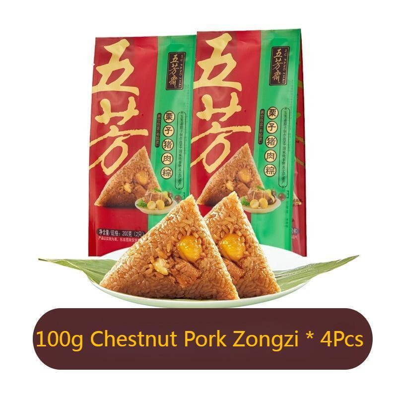 Wufangzhai Multiple styles flavors Zongzi Spiced Food Snack Chinese 五芳斋咸甜粽子 端午节