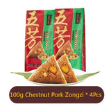 Wufangzhai Multiple styles flavors Zongzi Spiced Food Snack Chinese 五芳斋咸甜粽子 端午节
