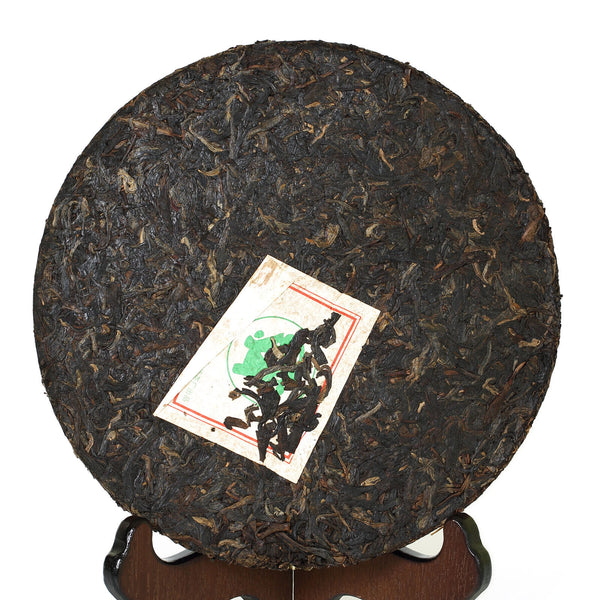 Year 357g Yunnan Silver Award Nanqiao Puer Pu'er Puerh Tea Raw Iron Cake