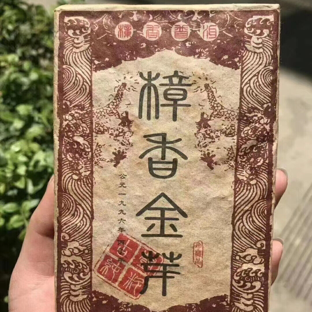 250g Yunnan Old Puerh Brick Tea Zhangxiang Gold Buds Aged Pu-erh Tea Brick