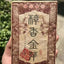 250g Yunnan Old Puerh Brick Tea Zhangxiang Gold Buds Aged Pu-erh Tea Brick