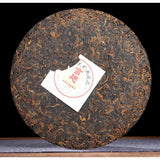 2006 Menghai Heaven Earth Royal Big Tree Ban Zhang Puerh Tea Cake 357g Ripe Puer
