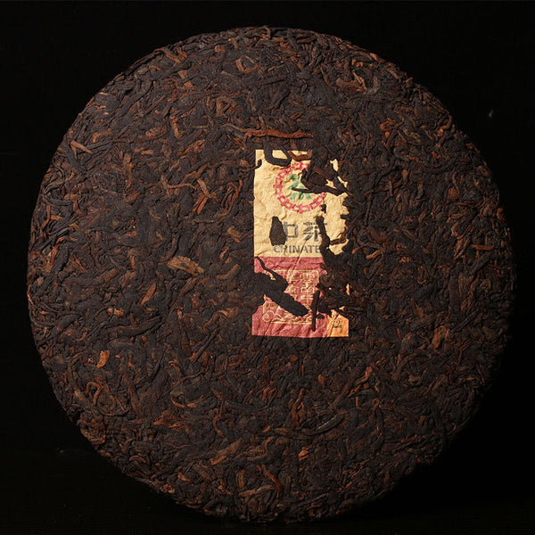CIFbuy 2019 Year CHINATEA COFCO Yunnan Chi Tse Beeng Cha Ripe Pu-erh Puer Tea 357g