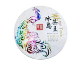 357g Yunnan Raw Puerh Tea Menghai Iceland Pu'er Raw Tea Cake Chinese Pu-erh Tea