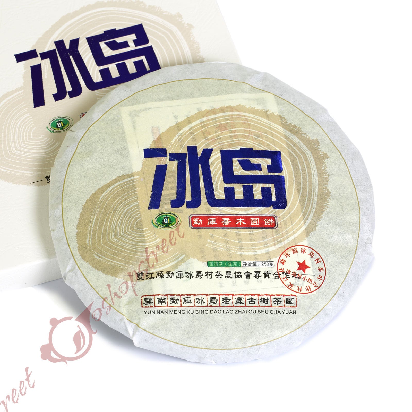 Year 250g Yunnan Organic Puer Puerh Pu'er Tea Raw Iceland Ancient Tree Cake