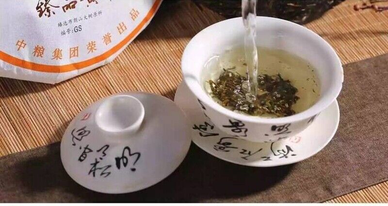 CHINATEA Brand Zhenpin Huangyin Pu-erh Tea Cake 357g Raw Puer Puerh Green