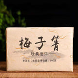 500g vieux Pu'er thé cru brique printemps Pu'er thé prune vert Yunnan Pu'er
