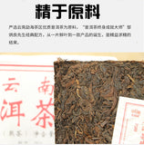 Haiwan Old Comrade Shu Puer Tea 7588 Yunnan Ripe Pu-erh Tea Brick 250g 201