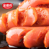 10/20 Packs Snacks Sausage Stick Asian Instant Food Spicy Snack Box 麻辣开花香肠