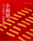 312g Genuine Gluten Gluten Free 12bags*26g Weilong Specialty Spicy Snack Food