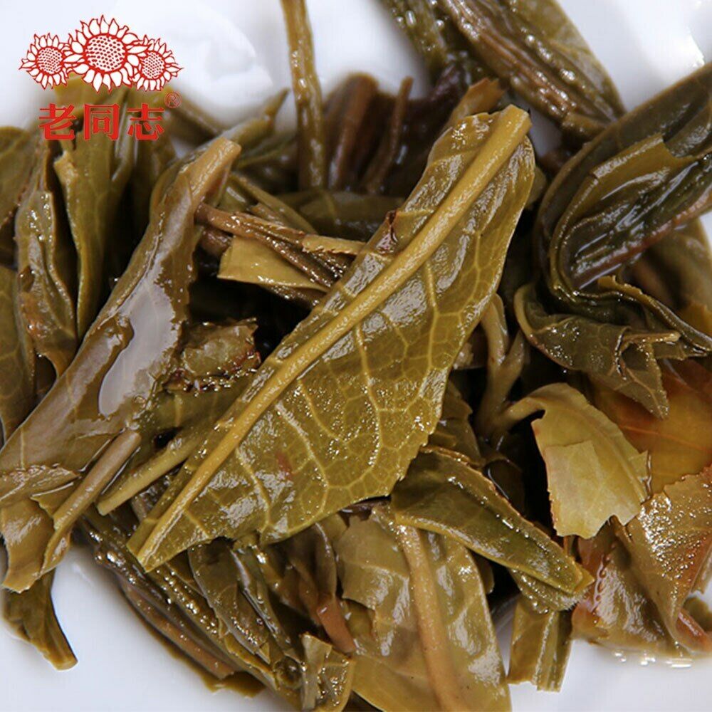 Comrade Made Good Tea for Everyone Raw Puerh Brick 250g High Quality Haiwan Old