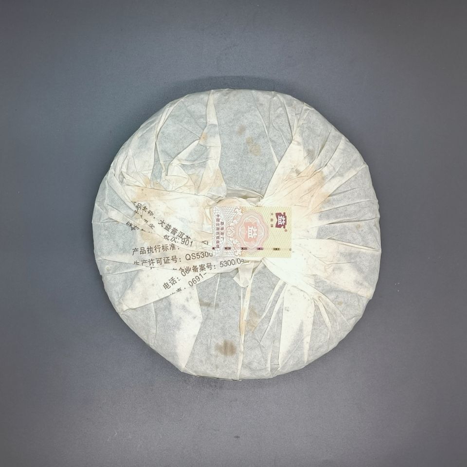 Gold Peacock * Yunnan Menghai Dayi Tea Factory TAETEA Ripe Pu Er Puer 357g