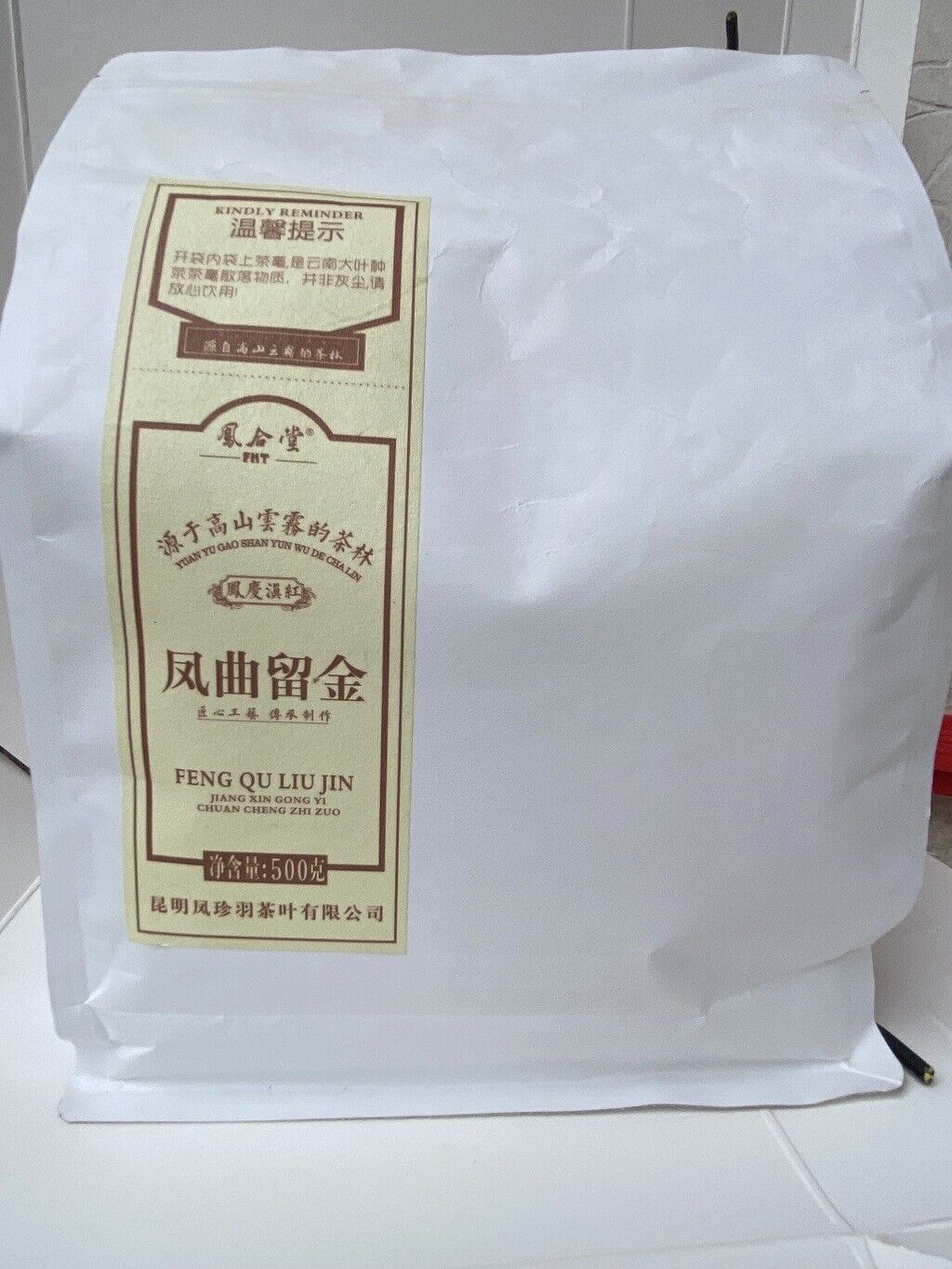 TeaChinese Tea Black Tea FengHetang Dian Hong Yunnan Dianhong Maofeng Tea 500g