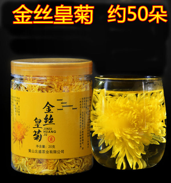 20g Huangshan Golden Silk Chrysanthemum Blossom Tea Chinese Chrysanthemum Tea