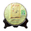 Mengku Rongshi Sheng Puer Ben Wei Da Cheng Raw Pu-erh Cake Pu'er Tea 200g