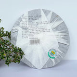 Spring Tips * Mengku Rongshi 2012 Yr Shen Puer 400g Raw Puerh Tea Green Cake