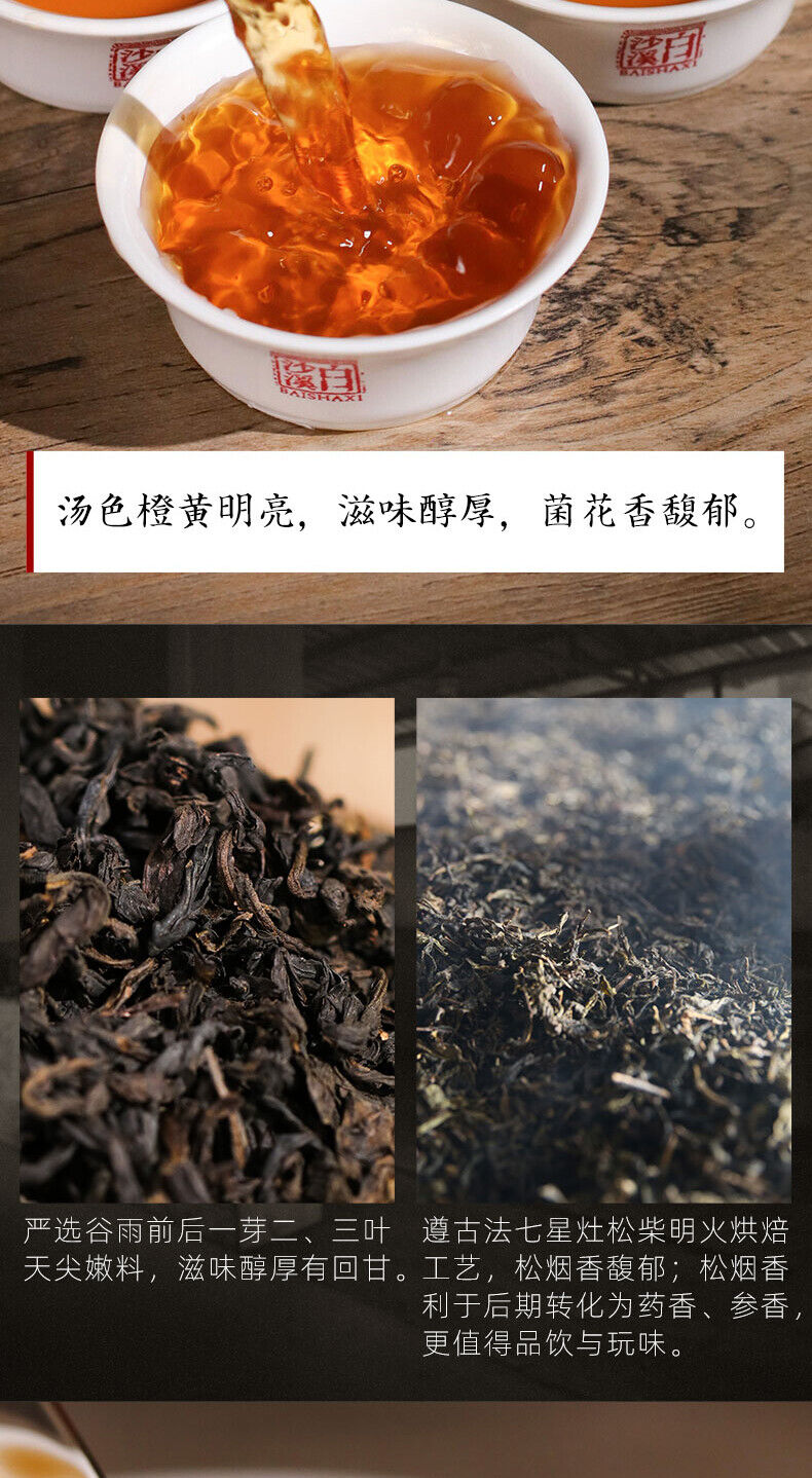 1kg Premium Dark Tea Anhua Baishaxi  Tea