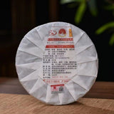 357g Yunnan Sheng Pu'er Tea Tanchun Pu-erh Raw Tea Cake Dingxing Puerh Tea
