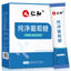 Renhe Glucose Adult Sports Outdoor Energy Supplement Powder 仁和 纯净葡萄糖10g*30袋/盒