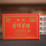 Zhongcha Aged Ripe Puer Brick 250g/8.8oz CHINATEA Zunxiang 7581 Pu-erh Tea Brick