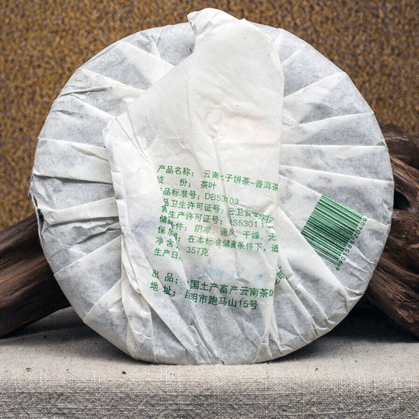 ChinaTea 6031 Yunnan Pu'er Tea Raw Tea Puer 357g Yunnan Chi Tse Beeng Cha