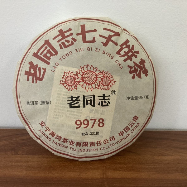 Year 9978 Haiwan Ripe Pu'er Tea Old Comrade Shu Puer Tea 357g