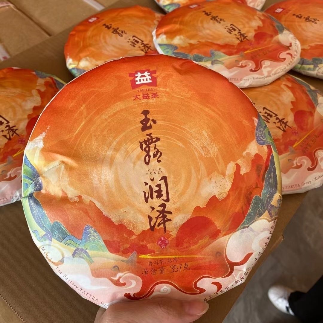 YU LU RUN ZE Yunnan Menghai TAETEA Dayi Pu'er Tea Pu-erh Puer 357g Ripe